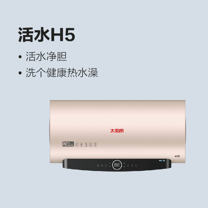 太陽雨油煙機(jī)-天幕S3